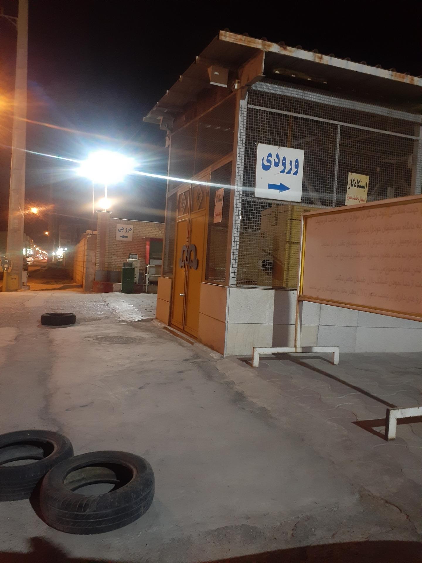 عکس پمپ گاز CNG فرهنگیان