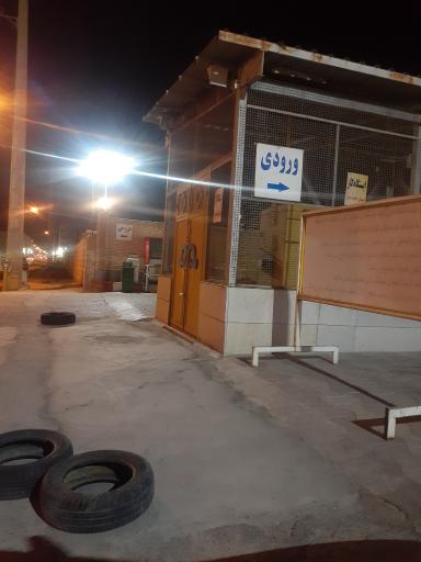 عکس پمپ گاز CNG فرهنگیان