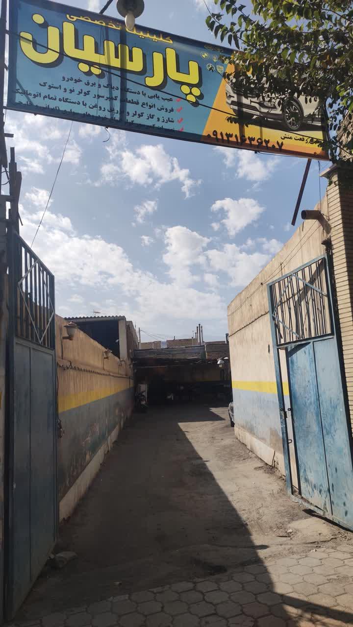 عکس باطری سازی و کولرسازی پارسیان