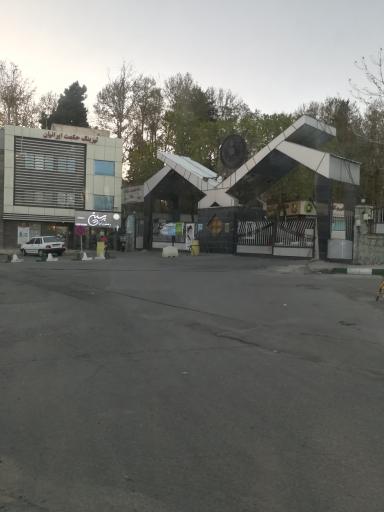 عکس رستوران پرسین