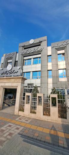 عکس موسسه آموزش عالی آزاد امین