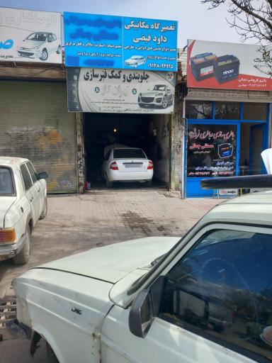 عکس زیربندسازی تهران کار