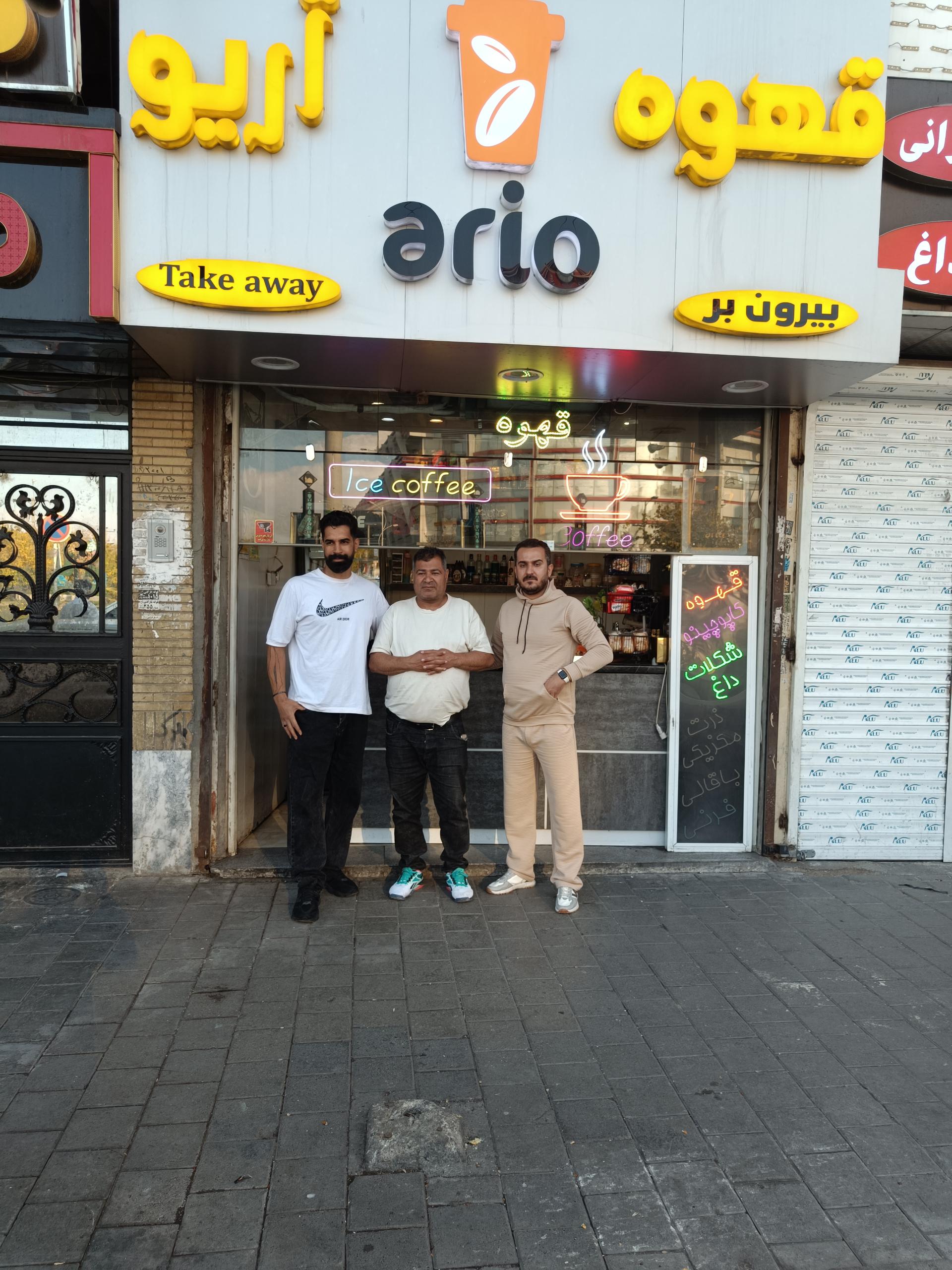 عکس قهوه اریو