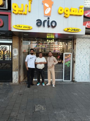 عکس قهوه اریو