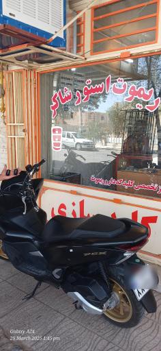 عکس کلیدسازی شاکر