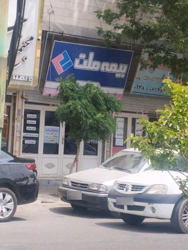 نمایندگی بیمه ملت