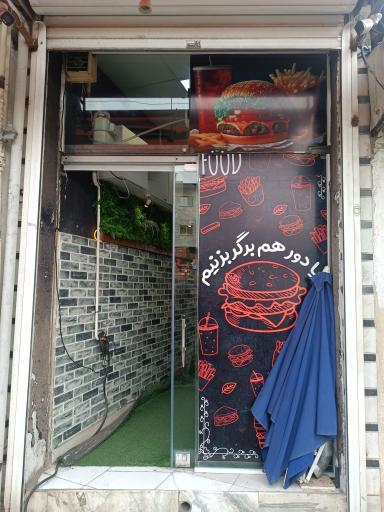 عکس صبحانه و فست فود دورهمی 