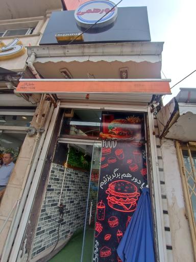 عکس صبحانه و فست فود دورهمی 