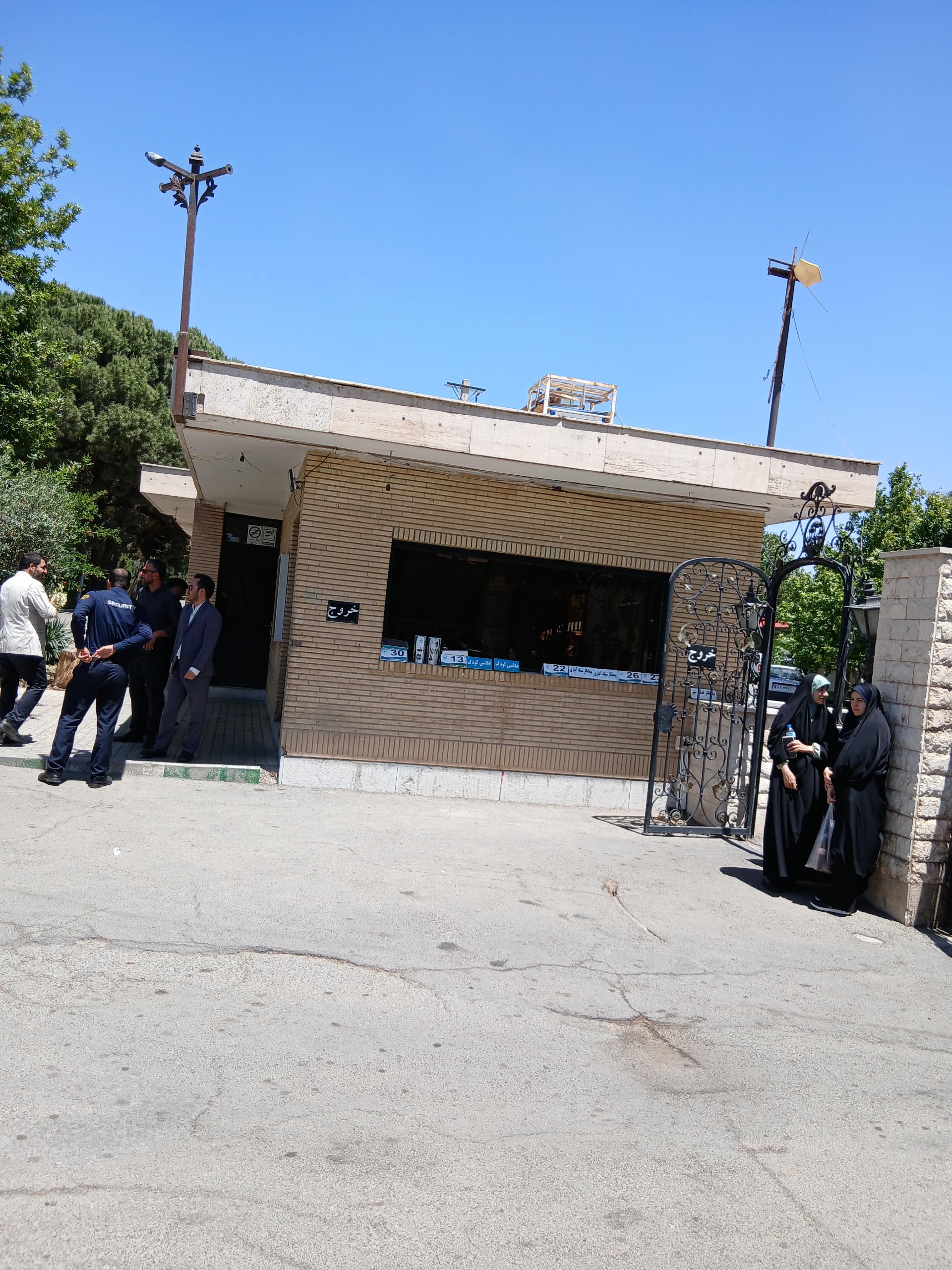 عکس محیط بانی و حراست باغ گیاه شناسی