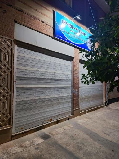 عکس نوین سرویس