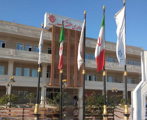 عکس شهرداری منطقه یک 