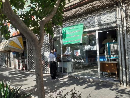 عکس نان سبوس‌دار رضا 