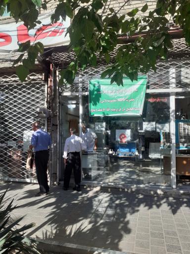 عکس نان سبوس‌دار رضا 