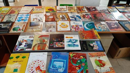 عکس طرح اهدای کتاب