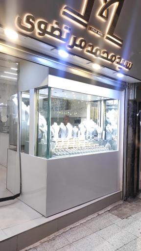 عکس طلافروشی سید محمد مرتضوی 