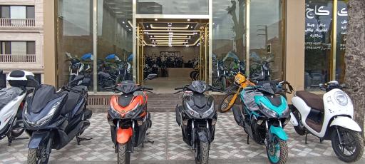 عکس فروشگاه موتور سیکلت دریاباری