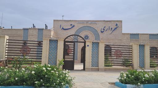 عکس عقدا