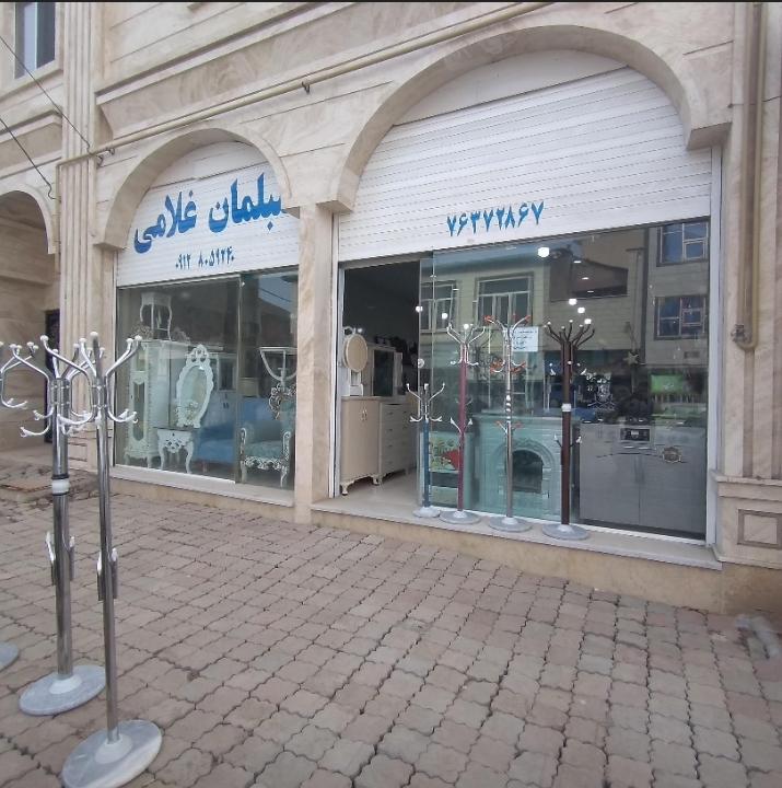 عکس مبلمان غلامی