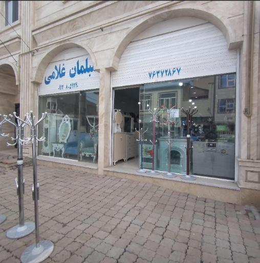 عکس مبلمان غلامی