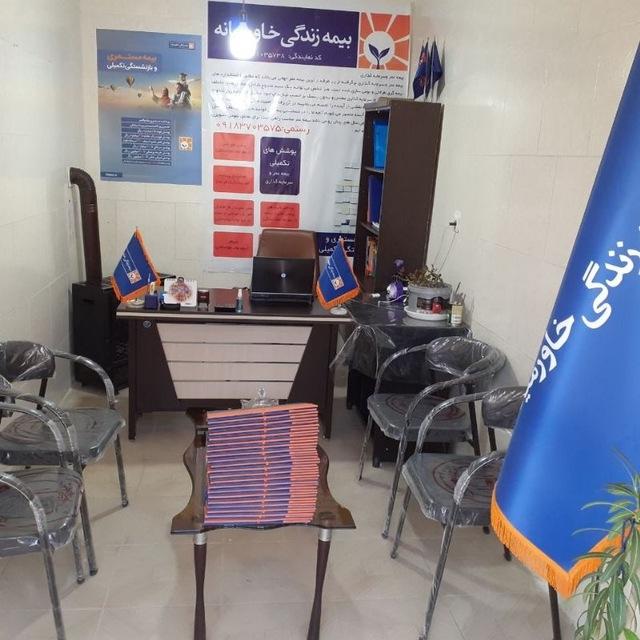 عکس دفتر بیمه خاورمیانه