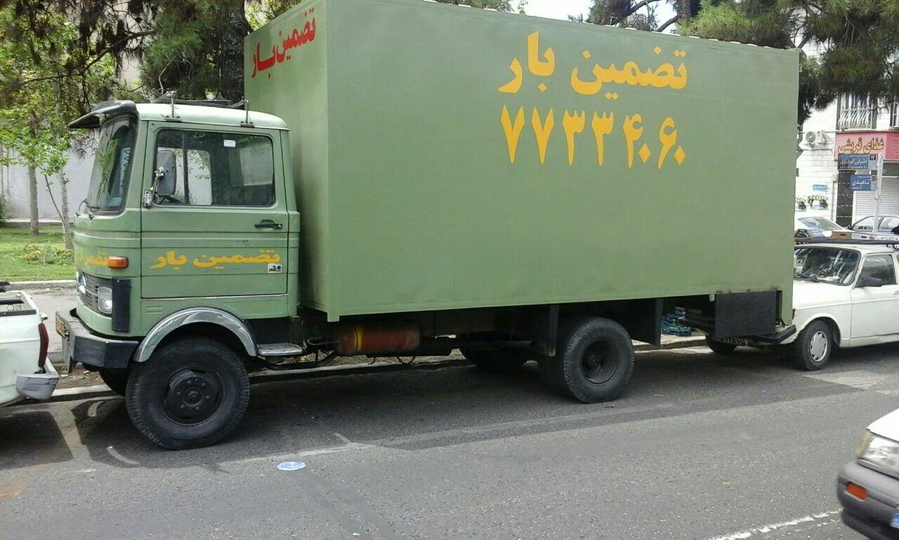 عکس تضمین بار