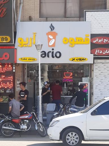 عکس قهوه اریو