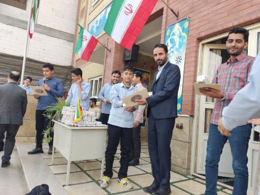 عکس دبیرستان پسرانه متوسط اول مهر عظام