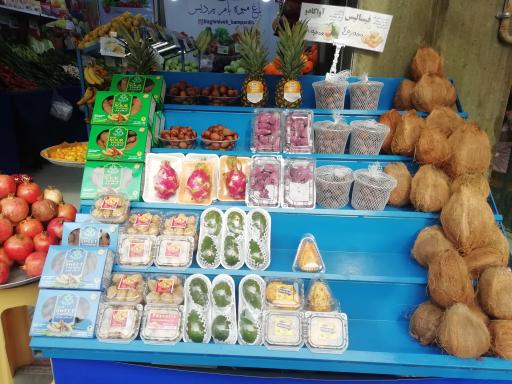 باغ میوه بام پردیس