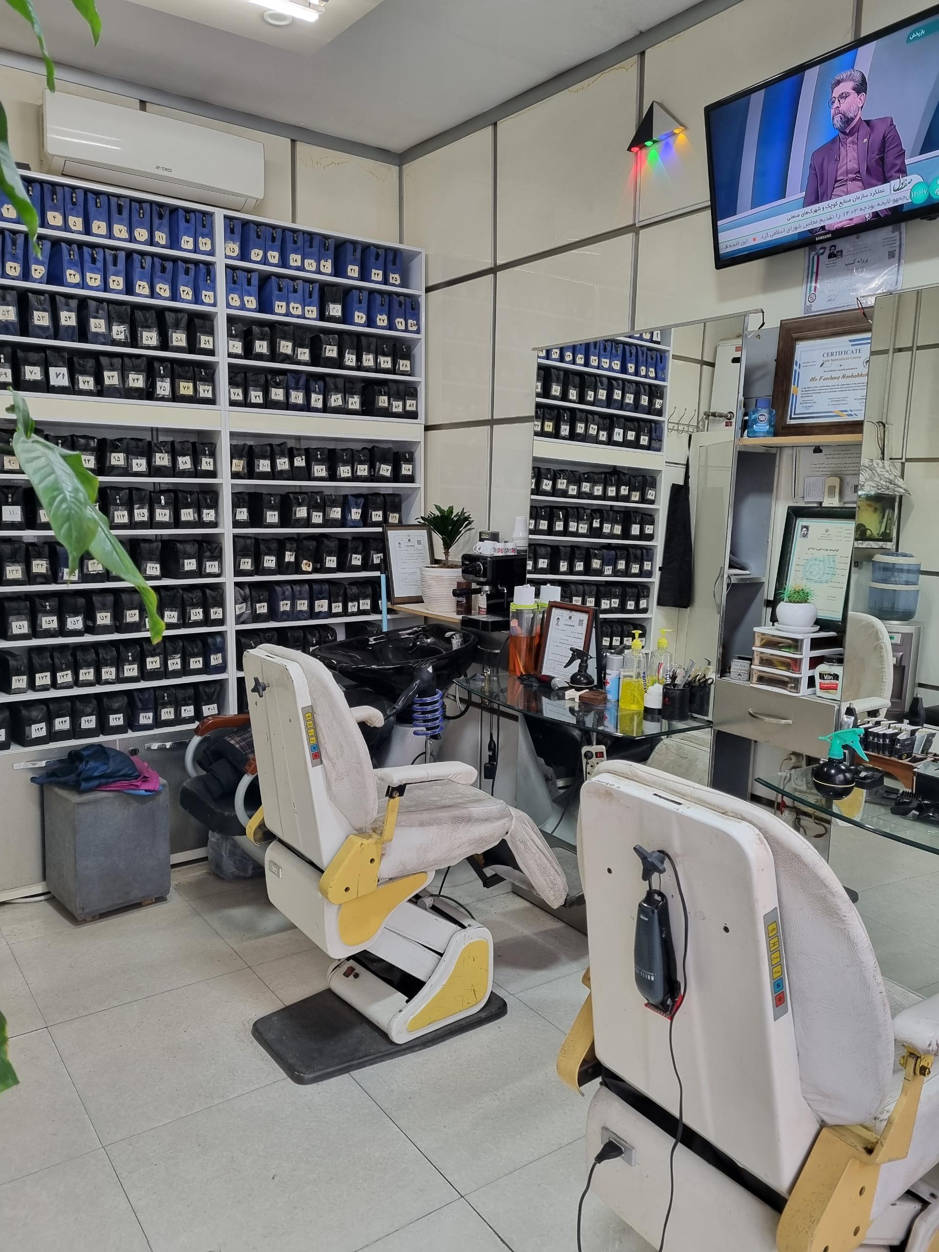 عکس آرایش نوربخش