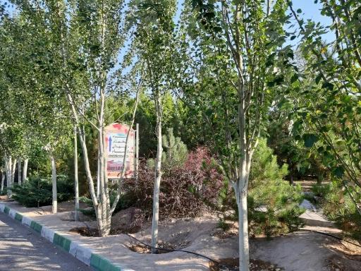 عکس پارک موزه شمیم پایداری