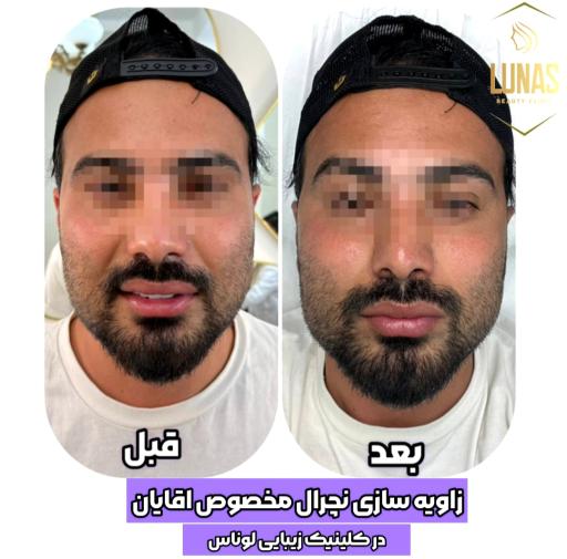 عکس کلینیک پوست مو و زیبایی لوناس