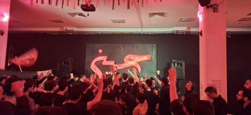 عکس مسجد امیرالمومنین