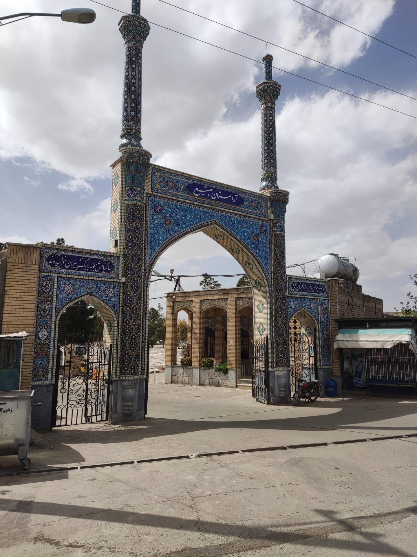 عکس آرامستان بقیع قم