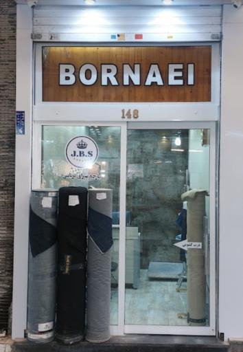 عکس پارچه سرای برنایی