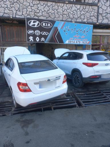 عکس تعمیرگاه توحید قره خاچی