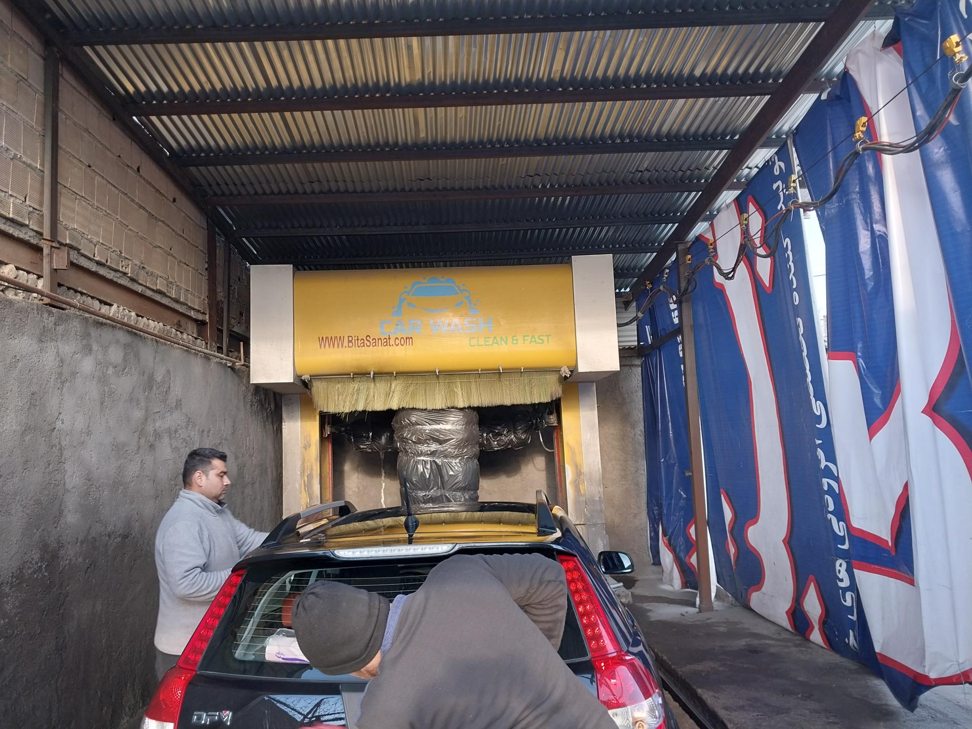 عکس کارواش  اتوماتیک کاسپین