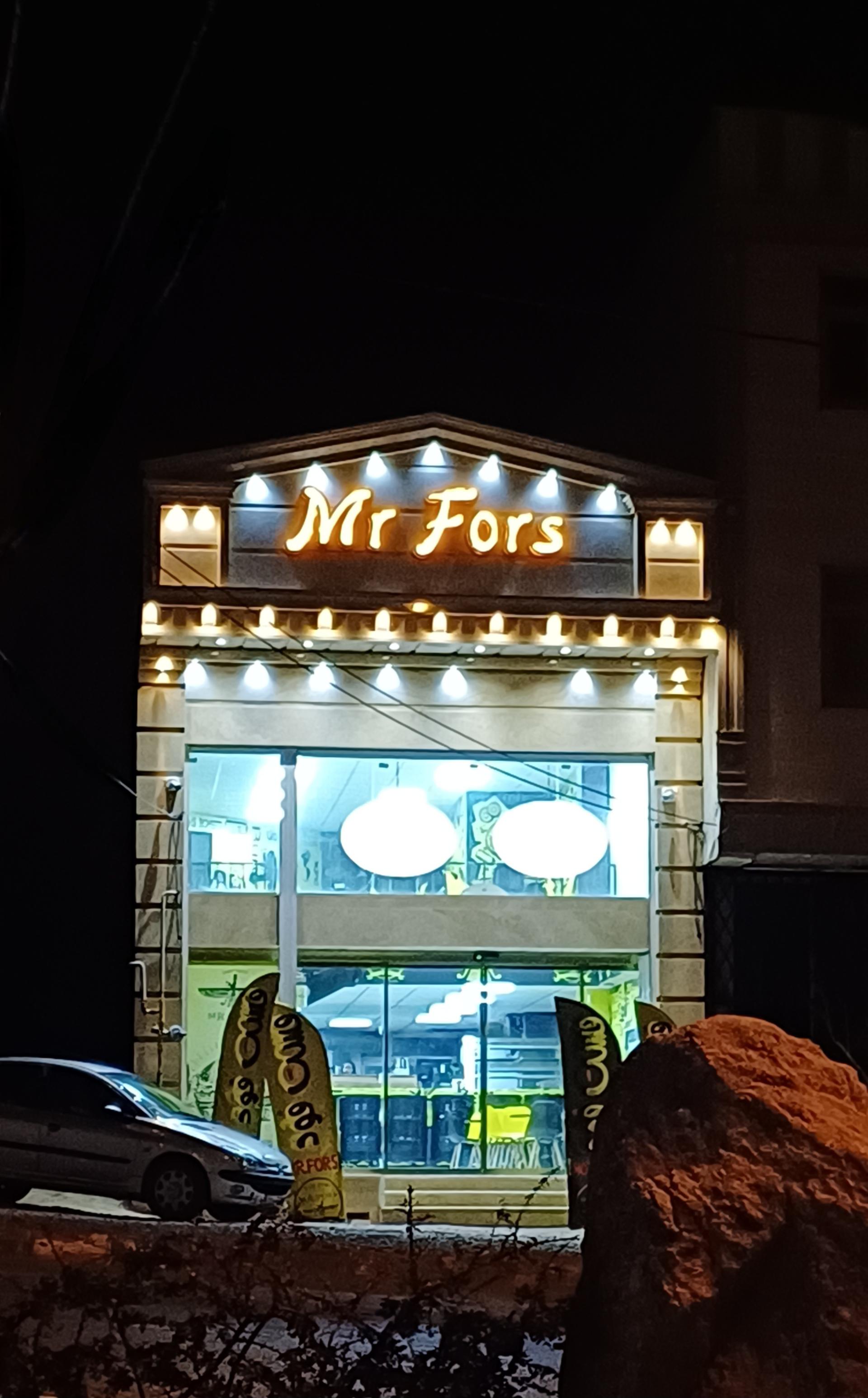 عکس فست فود مستر فورس