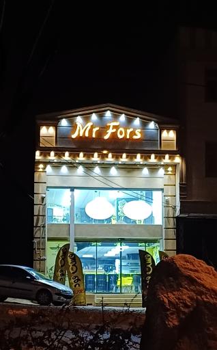 عکس فست فود مستر فورس