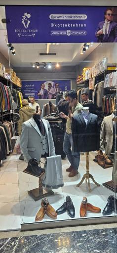 عکس کت تک تهران شعبه چیتگر