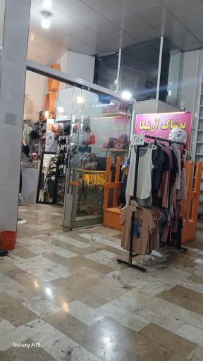 عکس پوشاک آرنیکا 