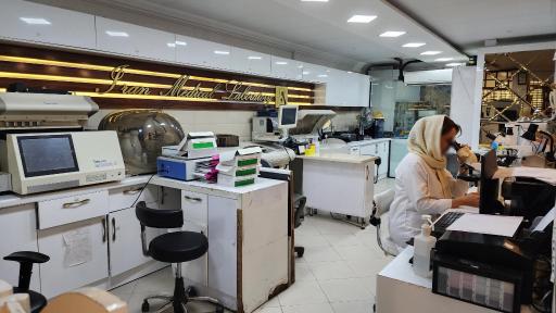 آزمایشگاه پاتوبیولوژی ایران