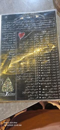 عکس کافه ژانویه