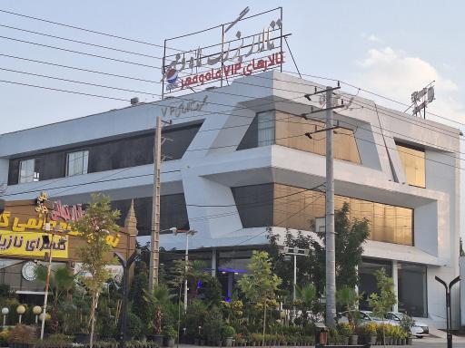 عکس مجموعه تالارهای ماه و مهر