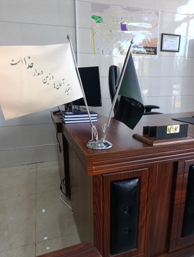 عکس دپارتمان غرب 