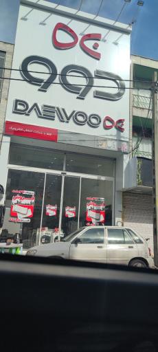 عکس نمایندگی دوو