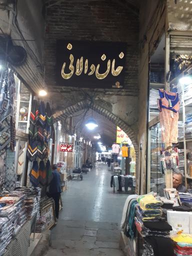 عکس دالان خان (خان دالانی)