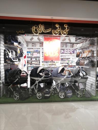 عکس سیسمونی نی نی سالن شاپ