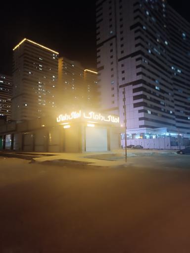 عکس املاک داماک