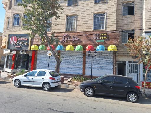 عارف برگر