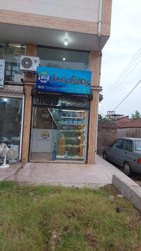 عکس پویش مدار